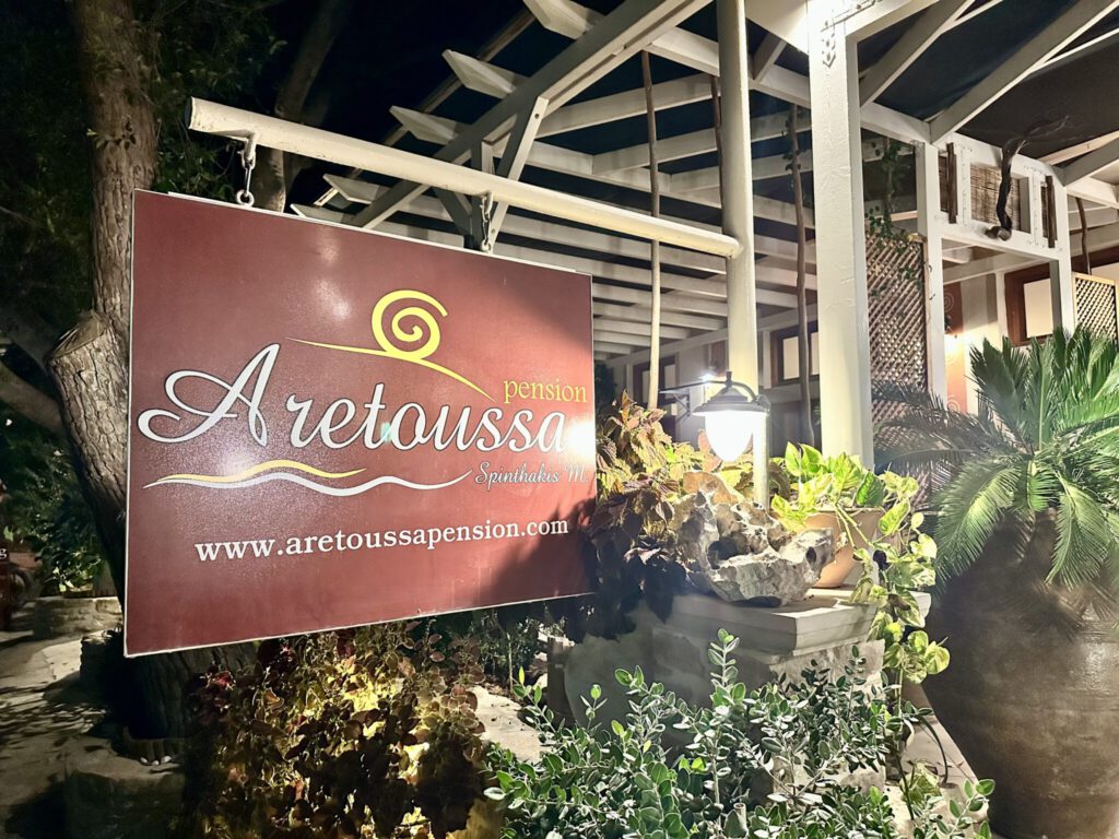 Aretoussa Pension in Pitsidia